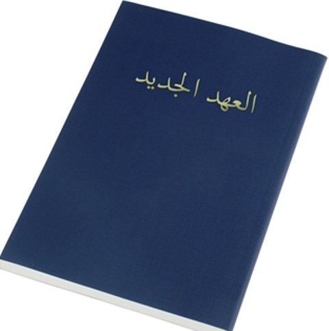 Neues Testament (Arabisch)